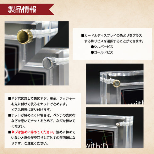 クリスタルBlock フルプロテクトver LUXURYフレーム